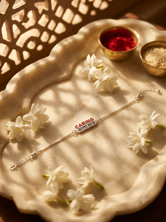 The Caring Bhai Rakhi
